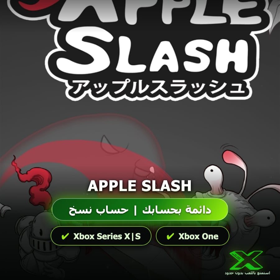 Apple Slash | إضافة اللعبة إلى حسابك الشخصي