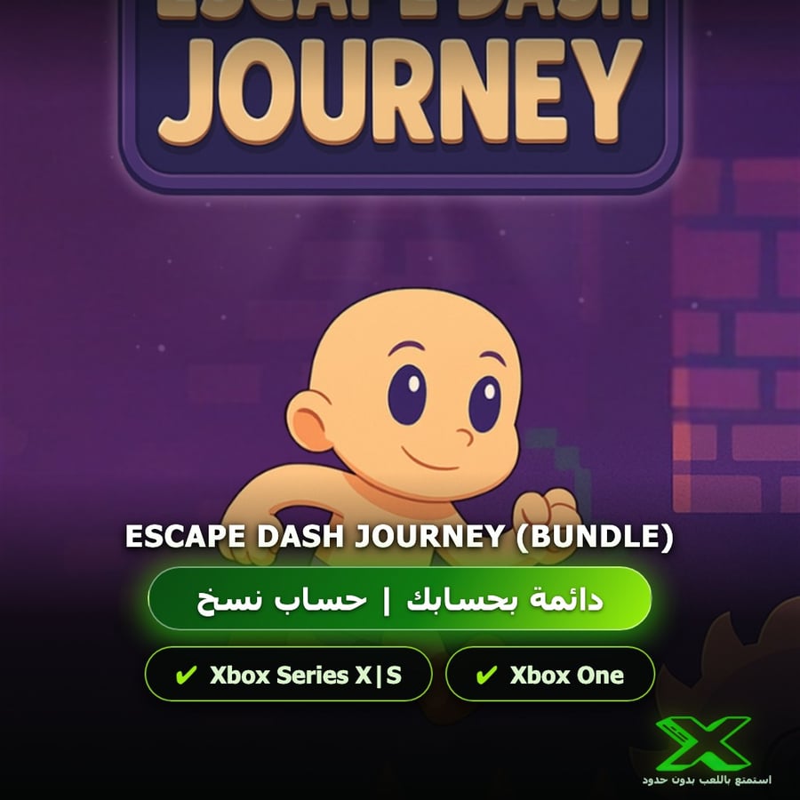 Escape Dash Journey (Bundle) | دائمة بحسابك | حساب نسخ