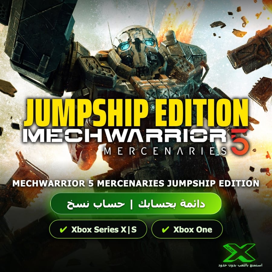 Mechwarrior 5 Mercenaries Jumpship Edition | دائمة بحسابك | حساب نسخ
