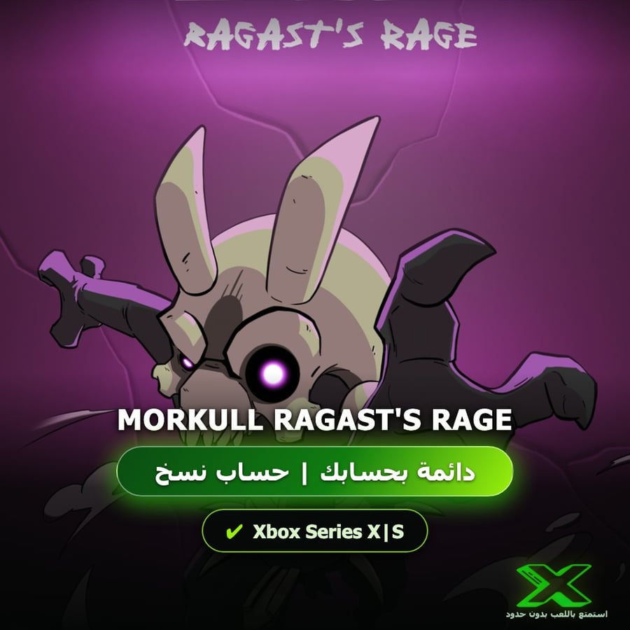 Morkull Ragast's Rage | دائمة بحسابك | حساب نسخ