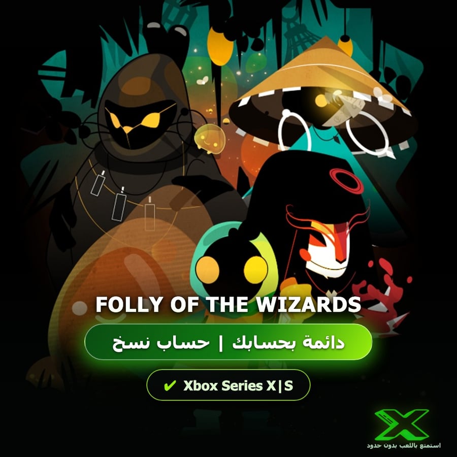 Folly Of The Wizards | دائمة بحسابك | حساب نسخ