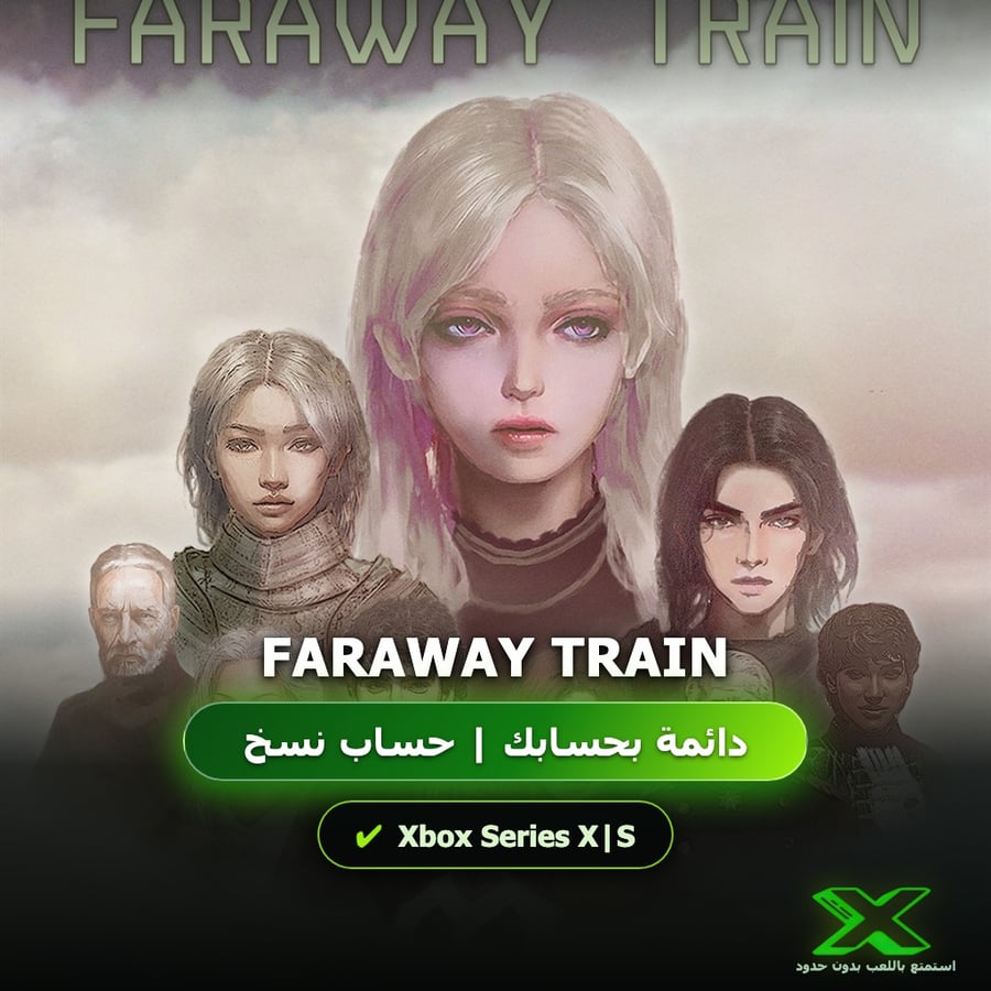 Faraway Train | دائمة بحسابك | حساب نسخ