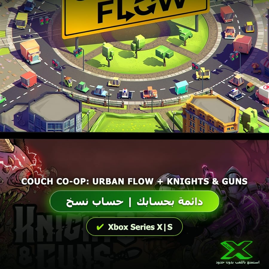 Couch Co-Op: Urban Flow + Knights & Guns | دائمة بحسابك | حساب نسخ