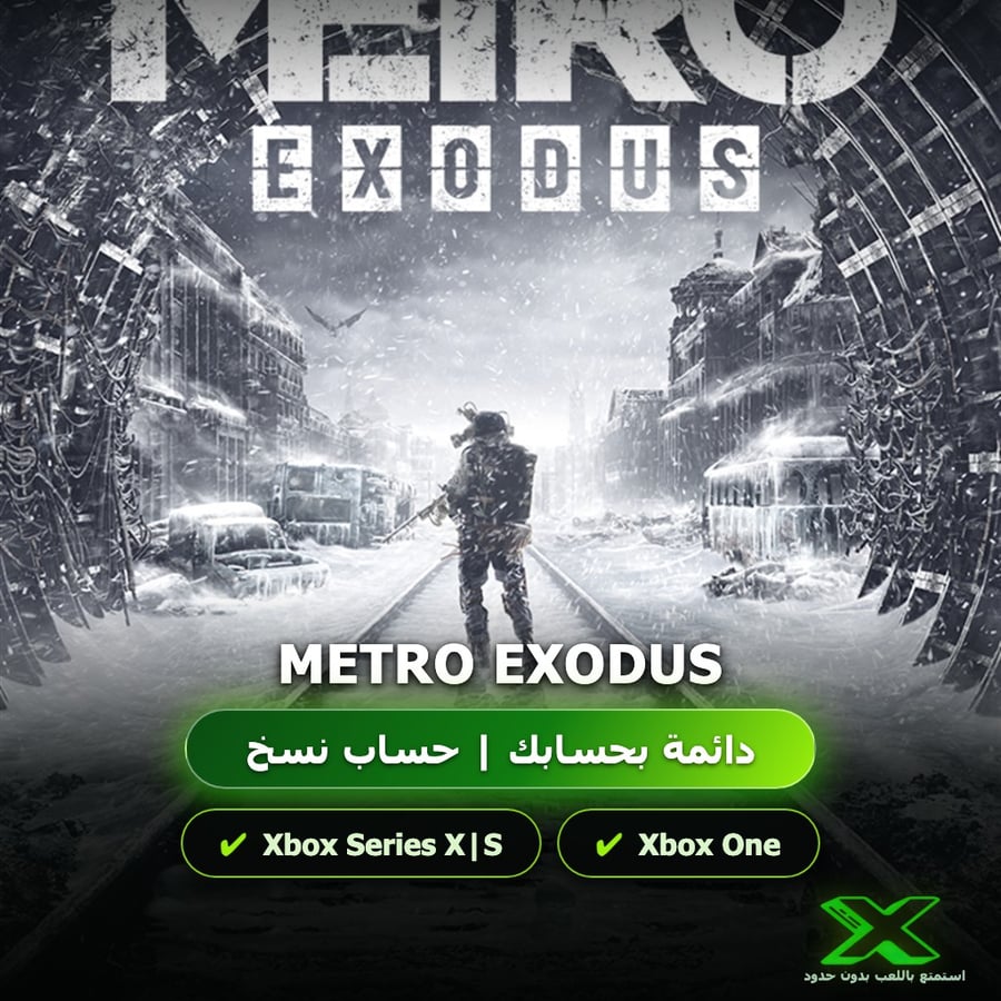 Metro Exodus | دائمة بحسابك | حساب نسخ