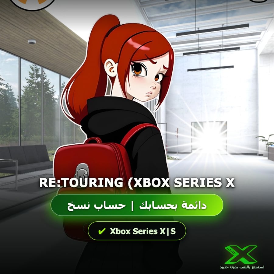 Re:Touring (Xbox Series X|S) | إضافة اللعبة إلى حسابك الشخصي