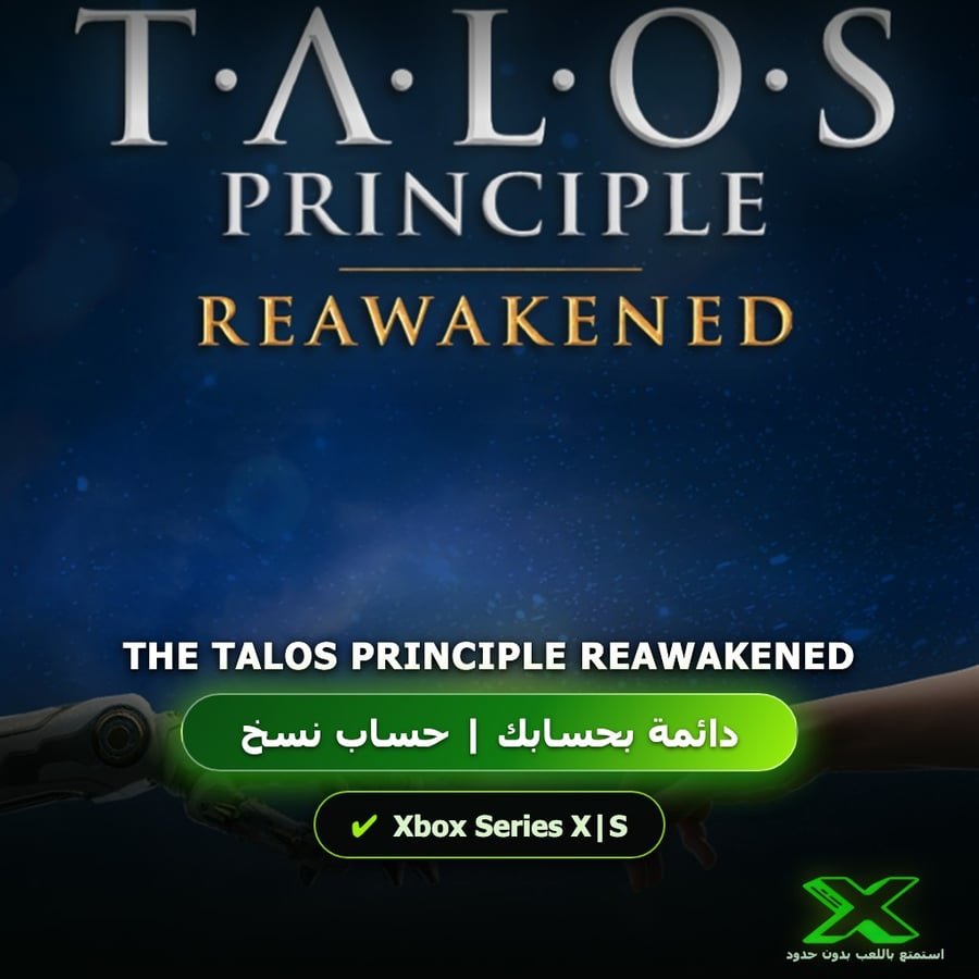 The Talos Principle Reawakened | دائمة بحسابك | حساب نسخ