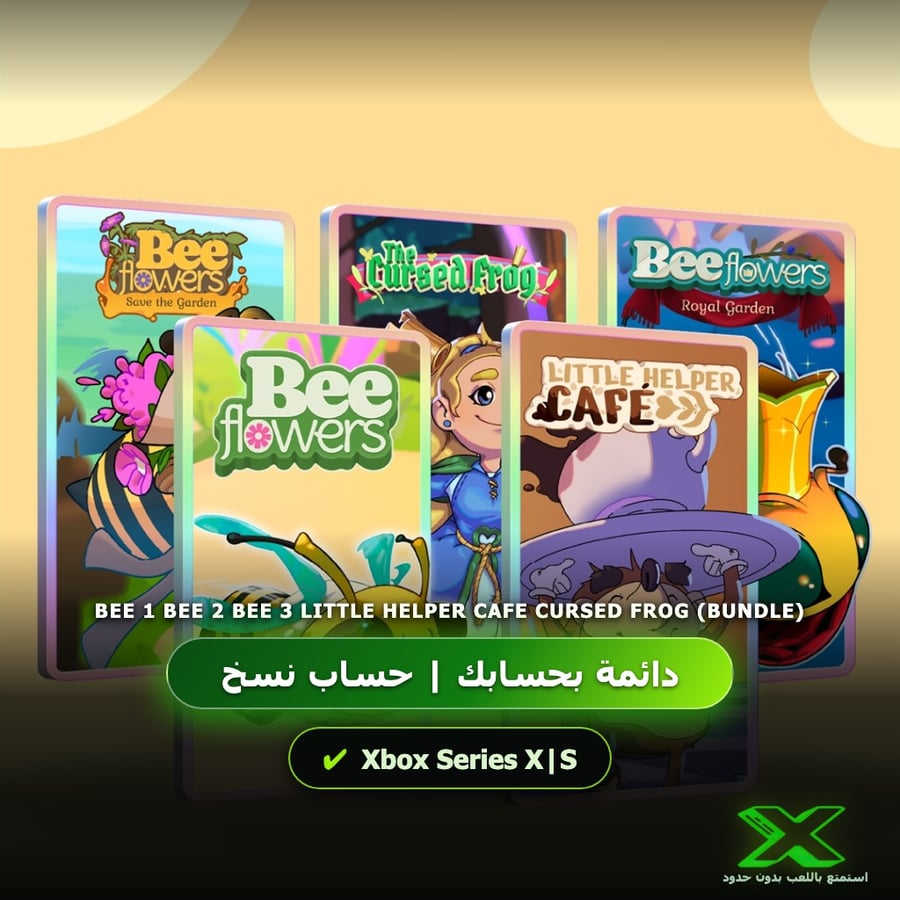 Bee 1 Bee 2 Bee 3 Little Helper Cafe Cursed Frog (Bundle) | إضافة اللعبة إلى حسابك الشخصي