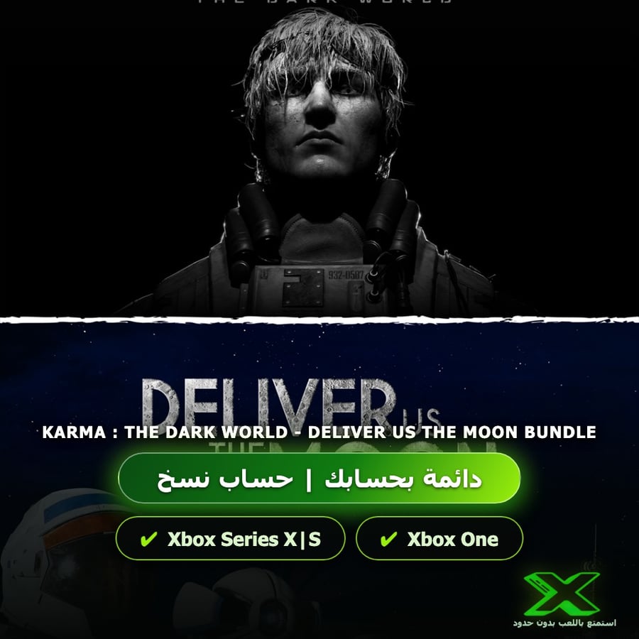 KARMA : The Dark World - Deliver Us The Moon Bundle | إضافة اللعبة إلى حسابك الشخصي