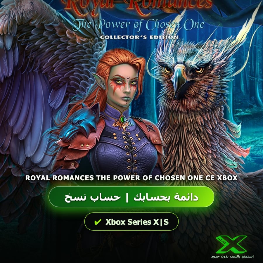 Royal Romances The Power Of Chosen One Ce Xbox | دائمة بحسابك | حساب نسخ