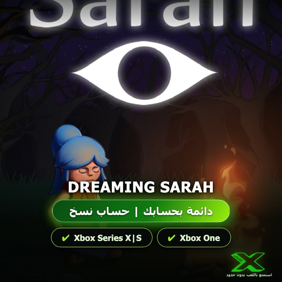 Dreaming Sarah | إضافة اللعبة إلى حسابك الشخصي