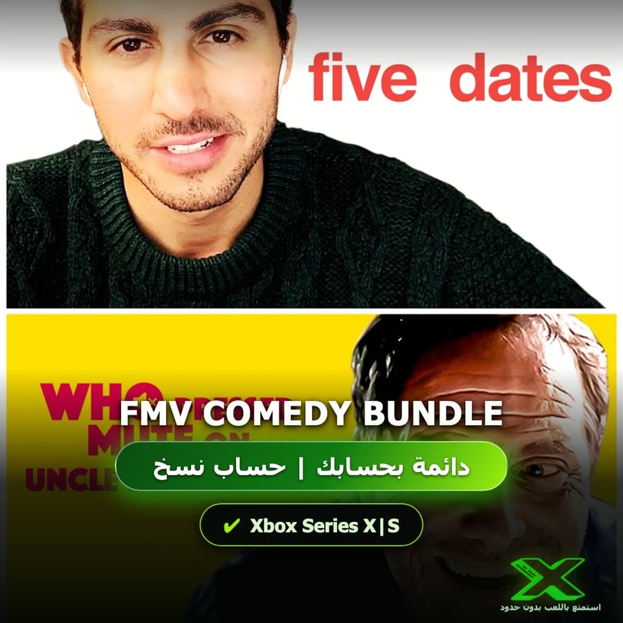 FMV Comedy Bundle | إضافة اللعبة إلى حسابك الشخصي