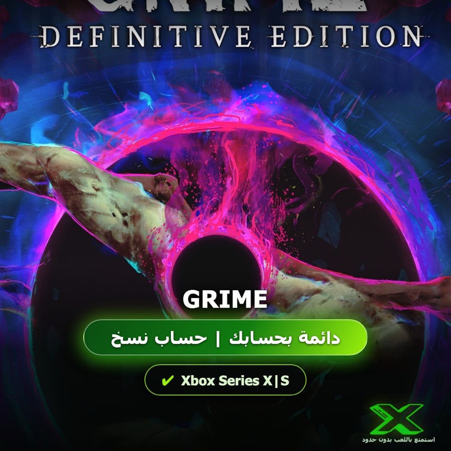 Grime | دائمة بحسابك | حساب نسخ