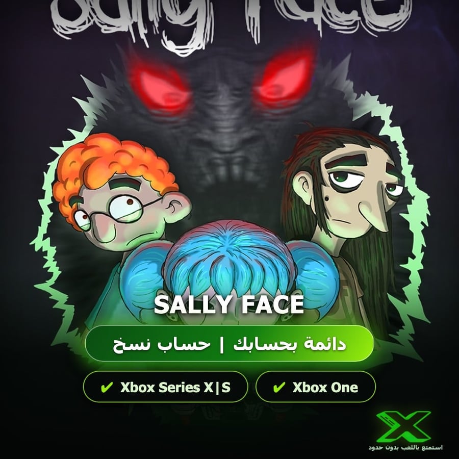 Sally Face | دائمة بحسابك | حساب نسخ