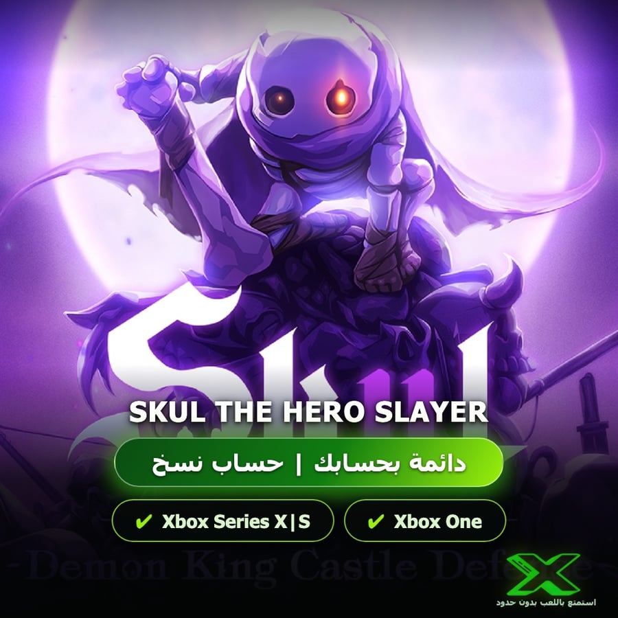 Skul The Hero Slayer | دائمة بحسابك | حساب نسخ