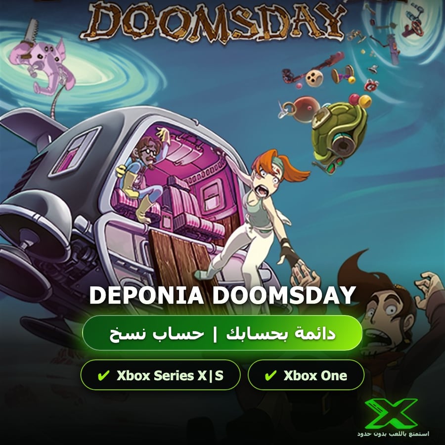 Deponia Doomsday | دائمة بحسابك | حساب نسخ