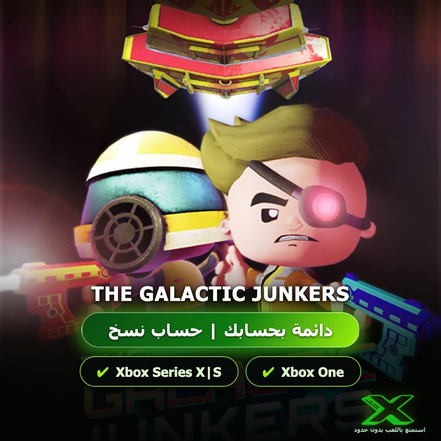 The Galactic Junkers | دائمة بحسابك | حساب نسخ