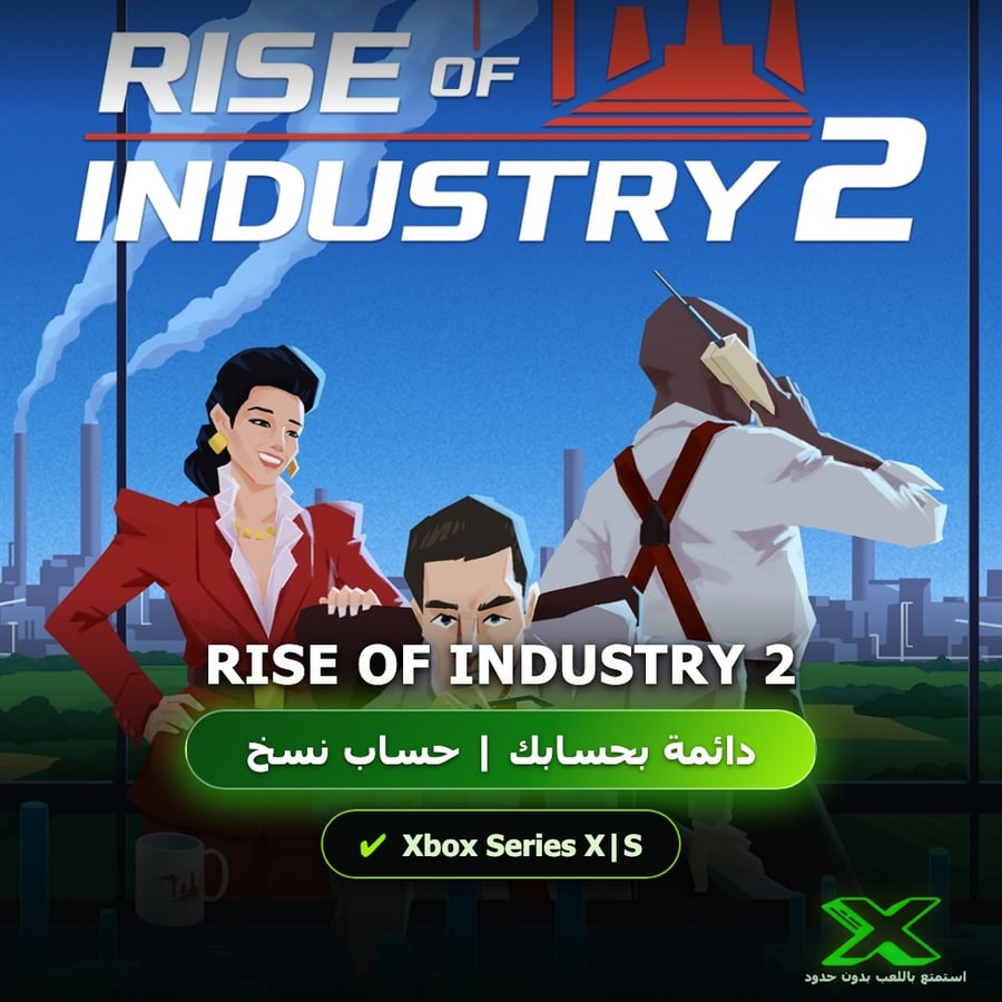 Rise Of Industry 2 | دائمة بحسابك | حساب نسخ
