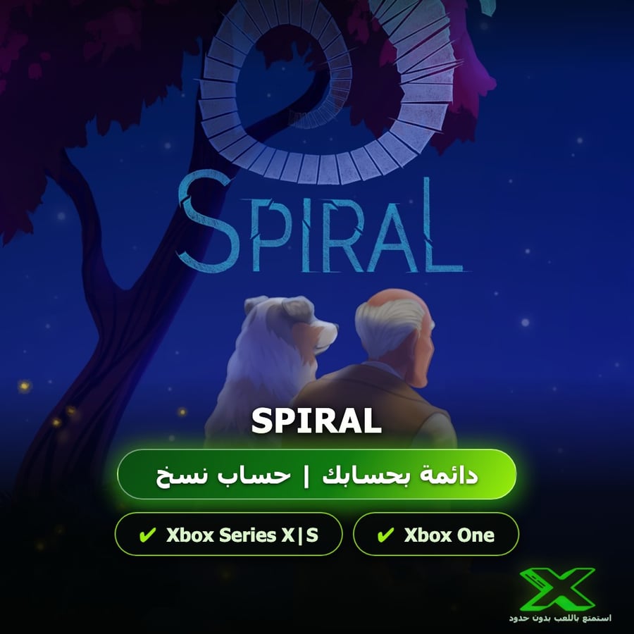 Spiral | دائمة بحسابك | حساب نسخ