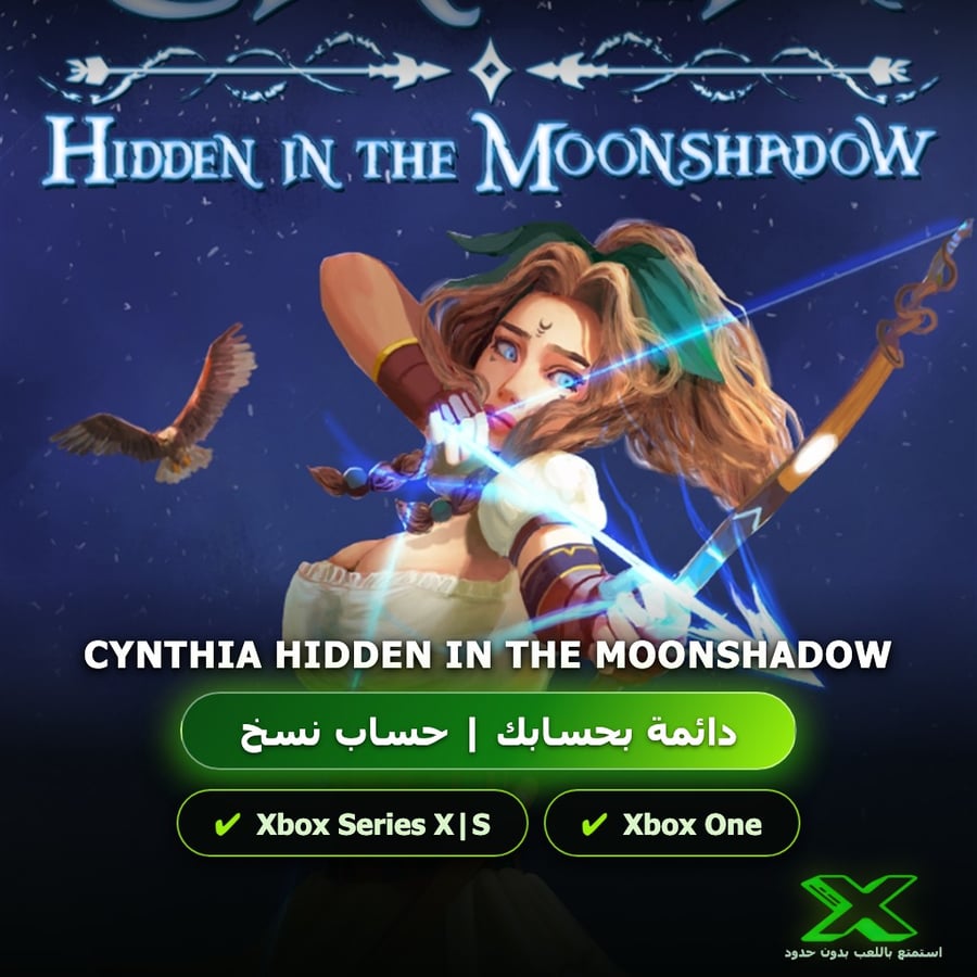 Cynthia Hidden In The Moonshadow | دائمة بحسابك | حساب نسخ