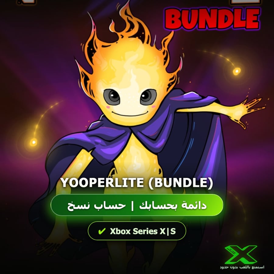 Yooperlite (Bundle) | دائمة بحسابك | حساب نسخ