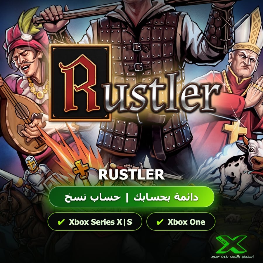 Rustler | إضافة اللعبة إلى حسابك الشخصي