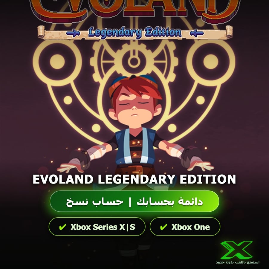 Evoland Legendary Edition | دائمة بحسابك | حساب نسخ