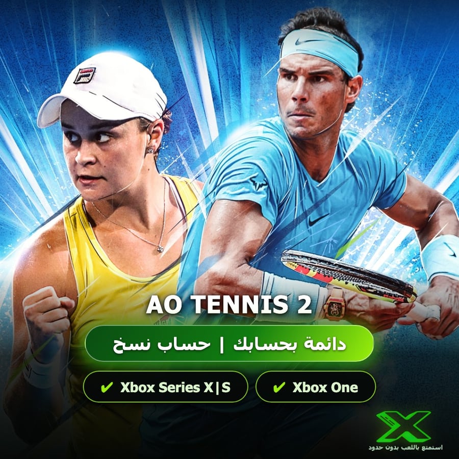 Ao Tennis 2 | إضافة اللعبة إلى حسابك الشخصي