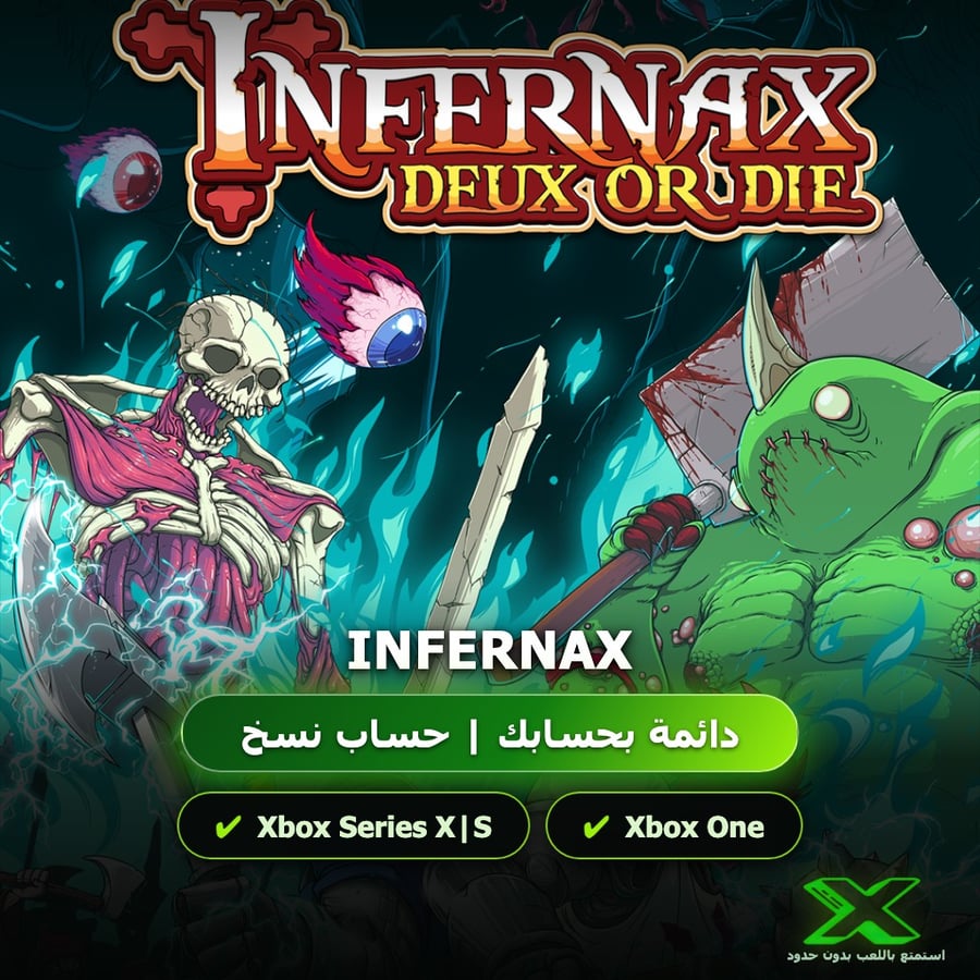 Infernax | إضافة اللعبة إلى حسابك الشخصي