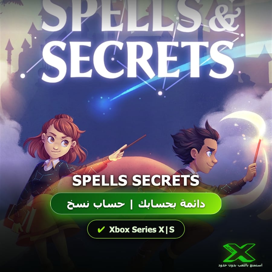 Spells Secrets | دائمة بحسابك | حساب نسخ