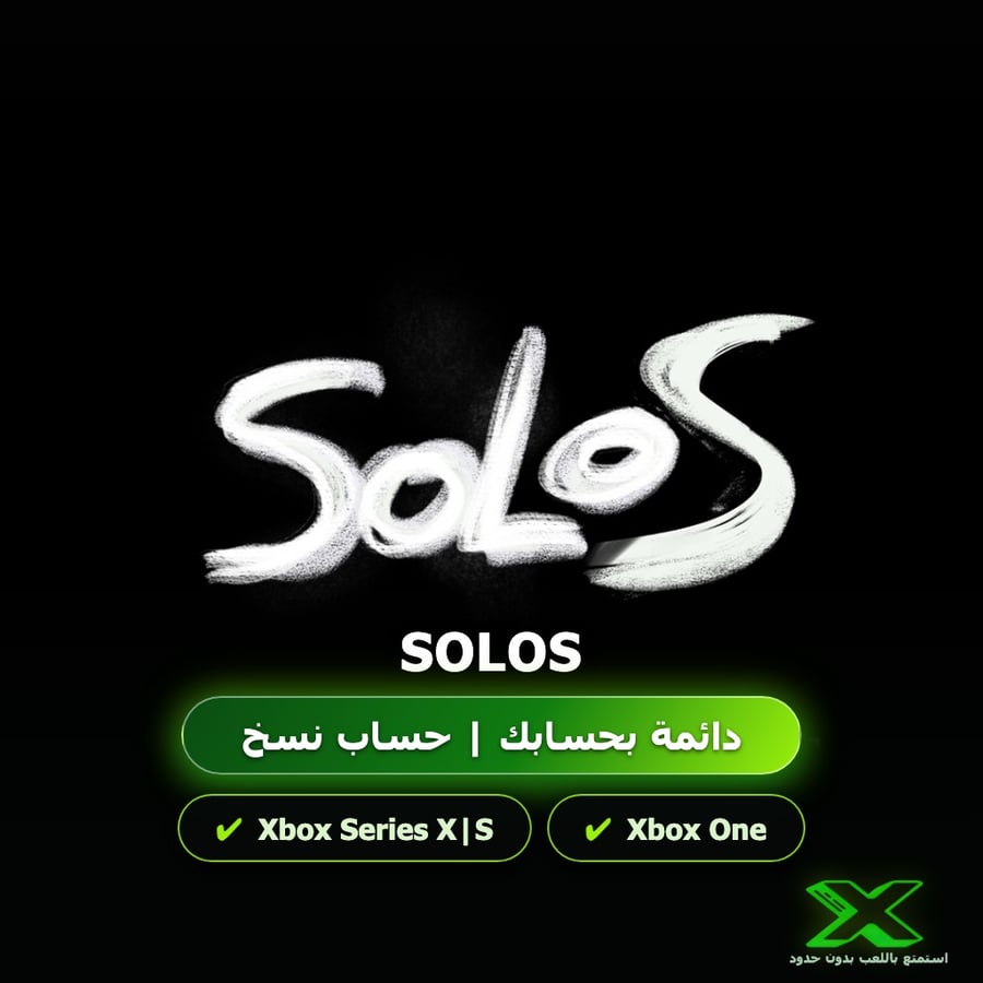 Solos | إضافة اللعبة إلى حسابك الشخصي