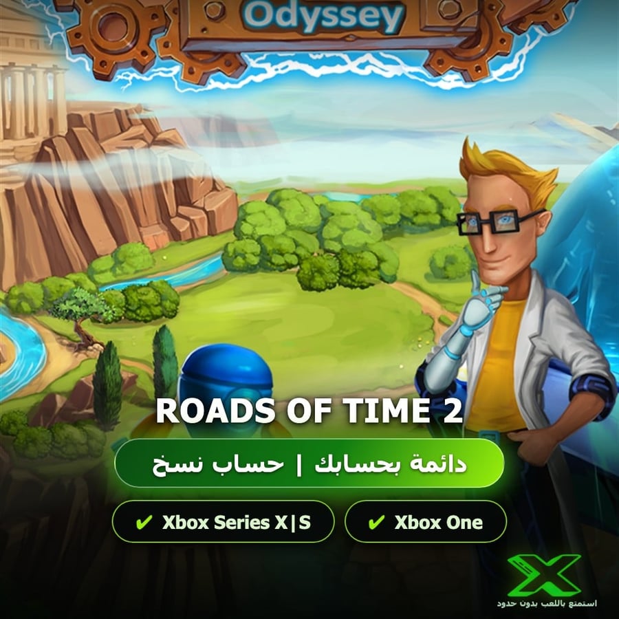 Roads of Time 2 | دائمة بحسابك | حساب نسخ