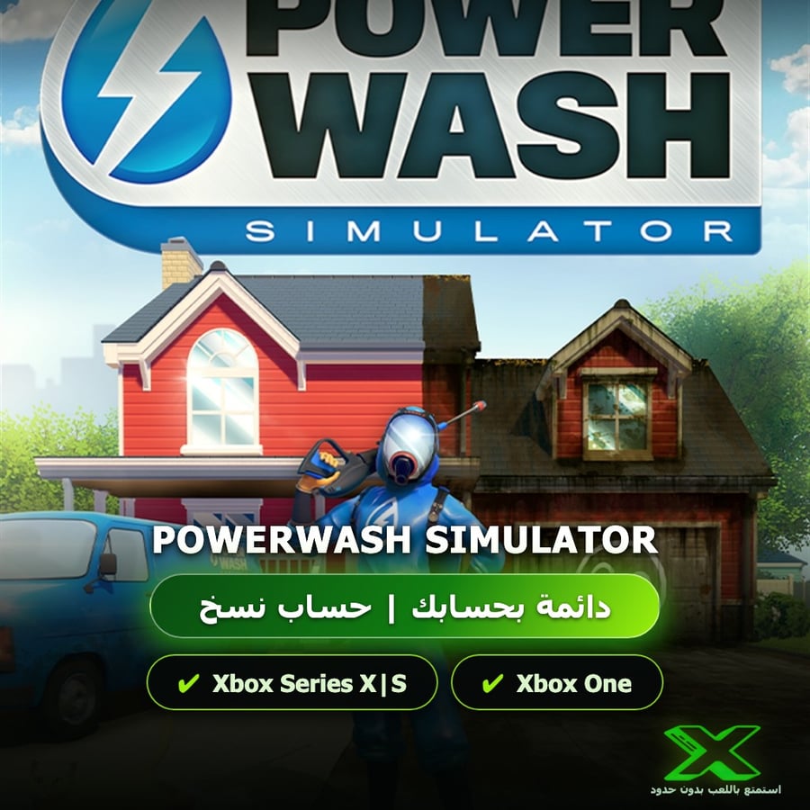 Powerwash Simulator | دائمة بحسابك | حساب نسخ