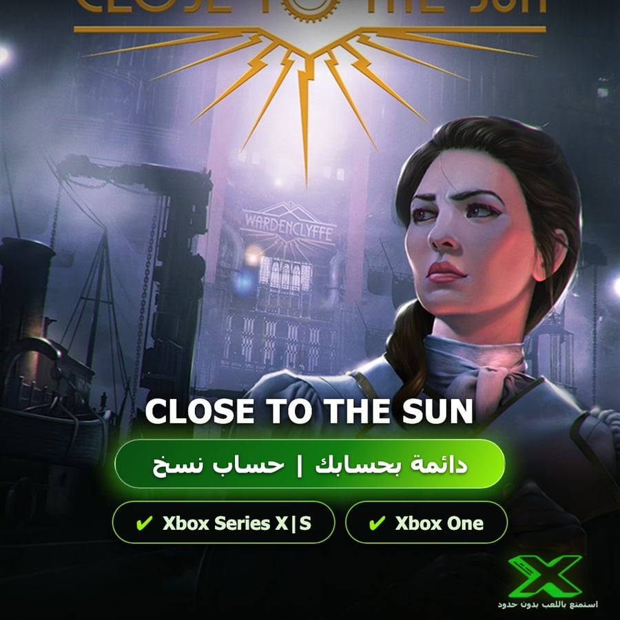 Close To The Sun | دائمة بحسابك | حساب نسخ