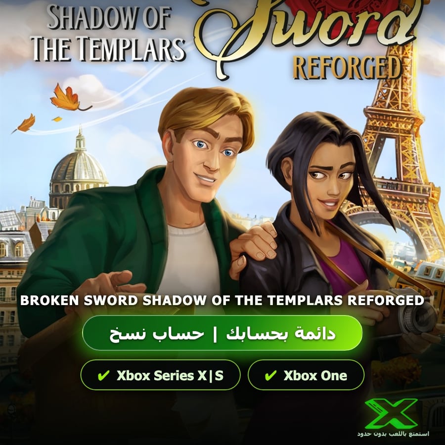 Broken Sword Shadow Of The Templars Reforged | دائمة بحسابك | حساب نسخ