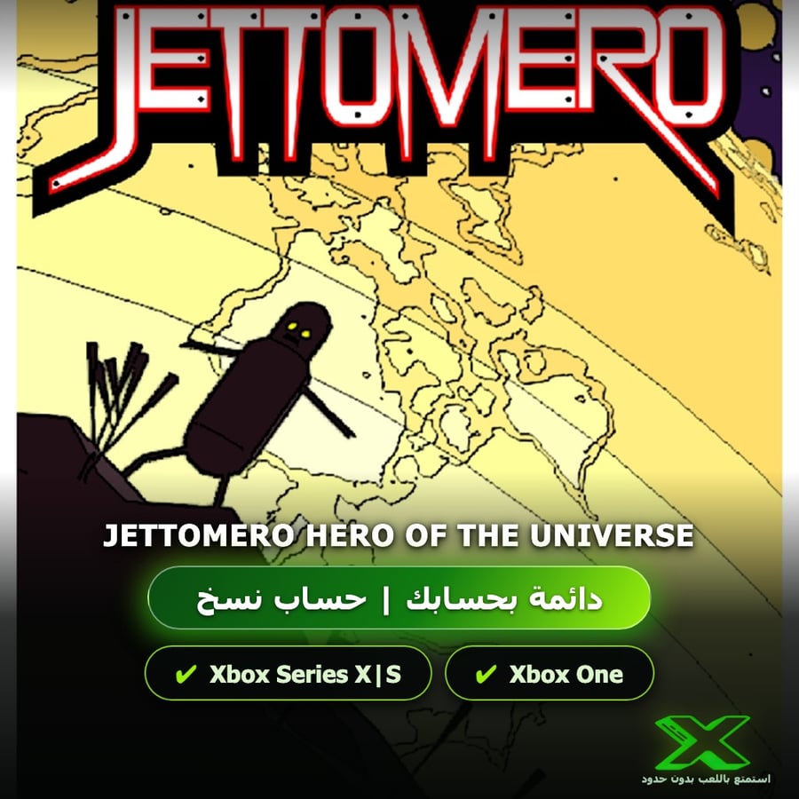 Jettomero Hero Of The Universe | دائمة بحسابك | حساب نسخ