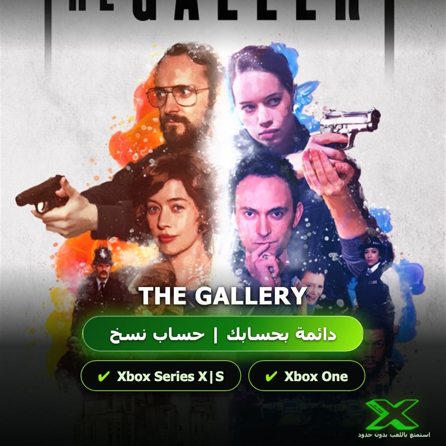 The Gallery | دائمة بحسابك | حساب نسخ