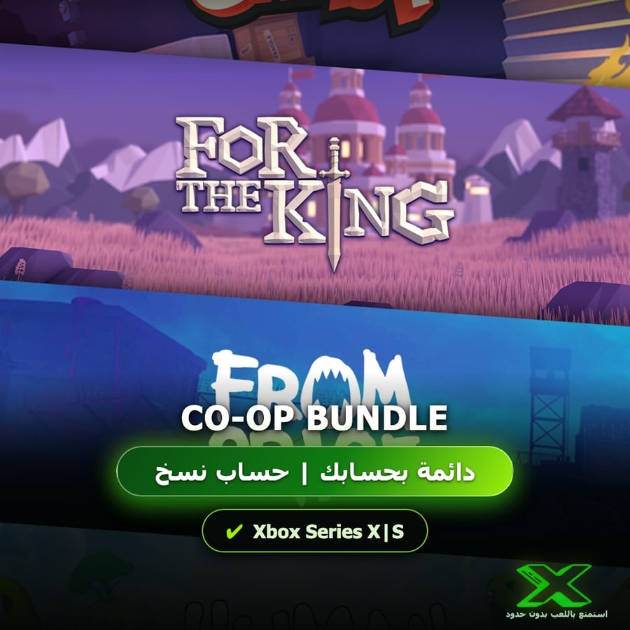 Co-Op Bundle | دائمة بحسابك | حساب نسخ