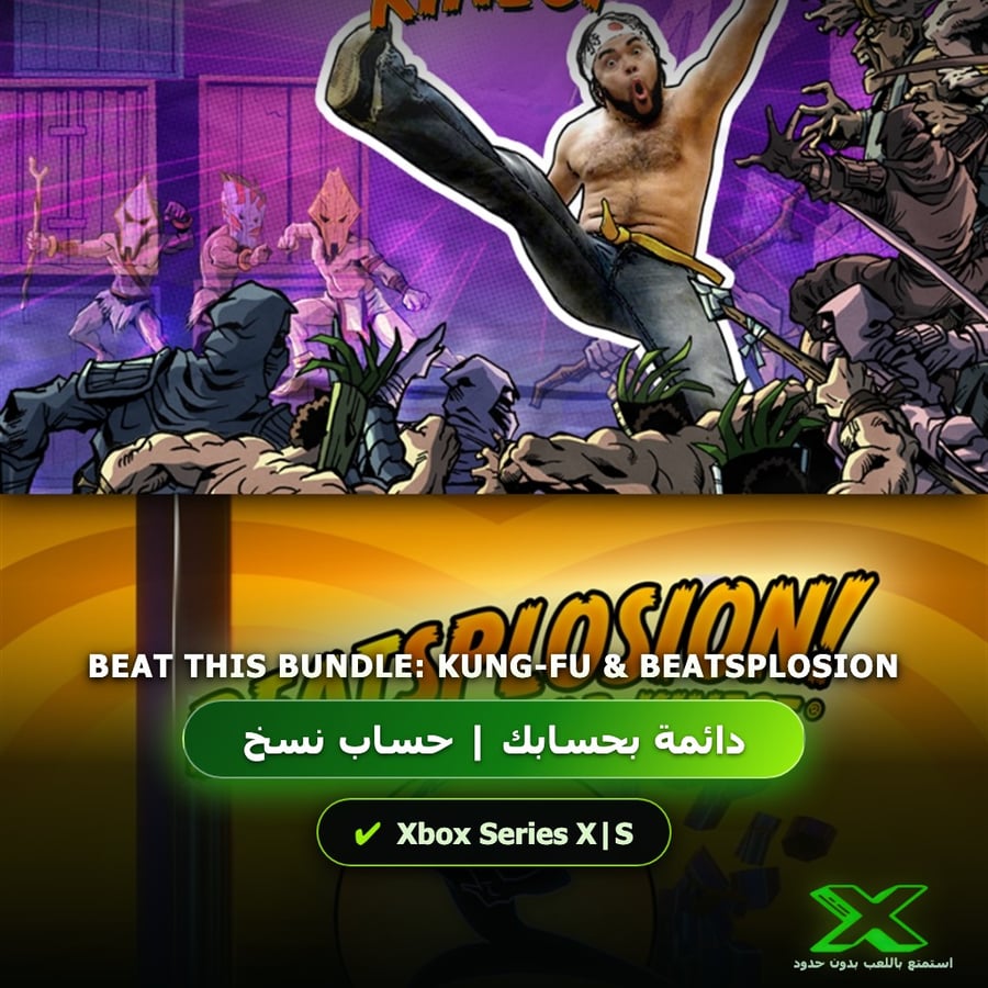 Beat This Bundle: Kung-Fu & Beatsplosion | إضافة اللعبة إلى حسابك الشخصي