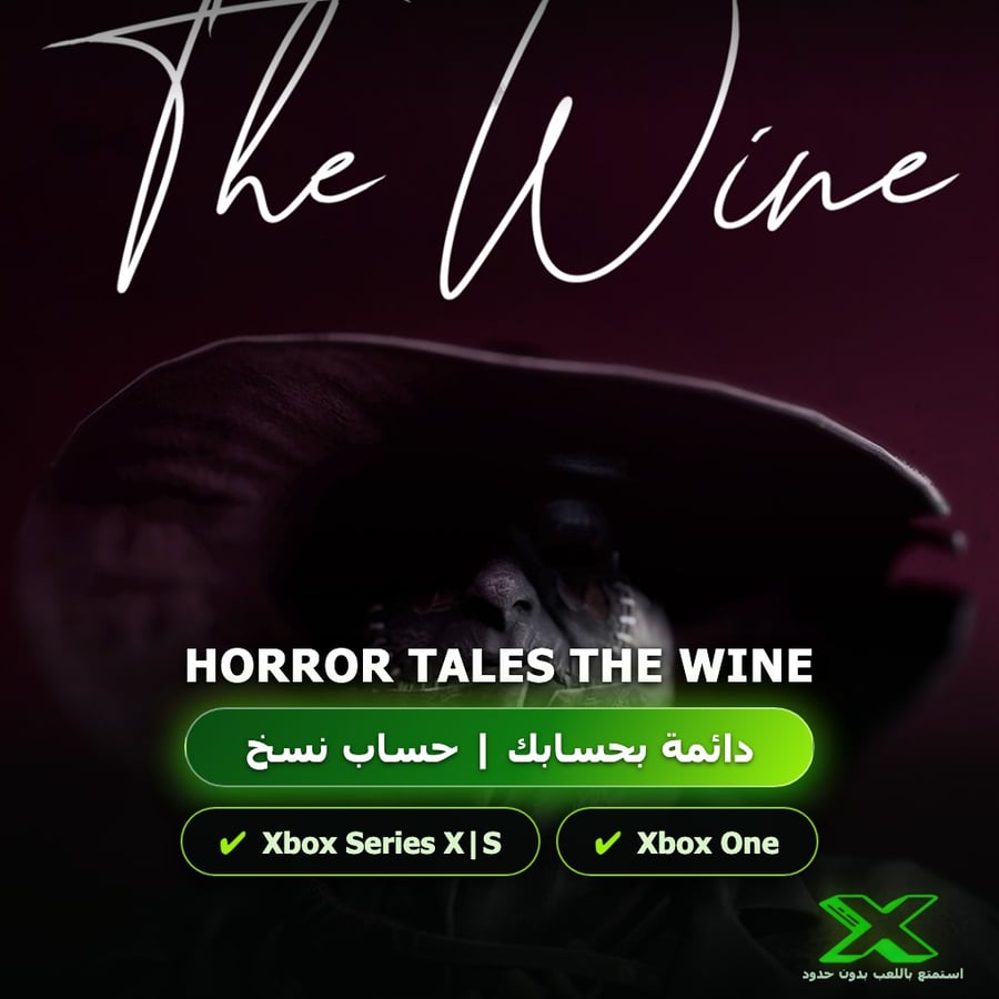 Horror Tales The Wine | دائمة بحسابك | حساب نسخ