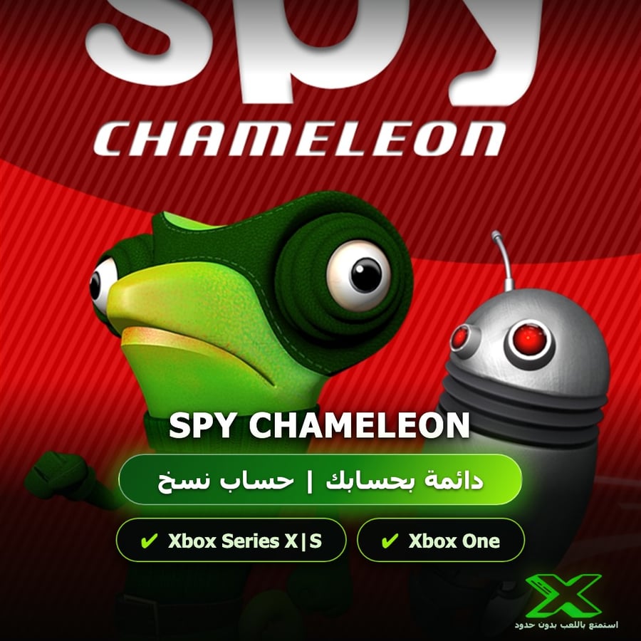 Spy Chameleon | إضافة اللعبة إلى حسابك الشخصي