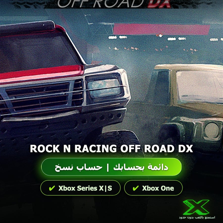 Rock N Racing Off Road Dx | إضافة اللعبة إلى حسابك الشخصي