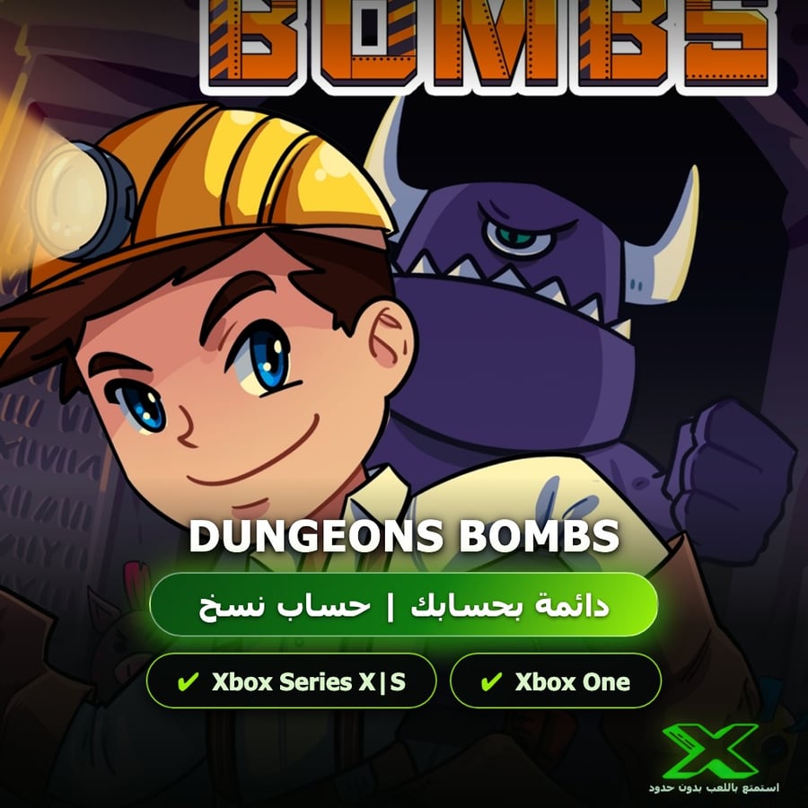 Dungeons Bombs | إضافة اللعبة إلى حسابك الشخصي