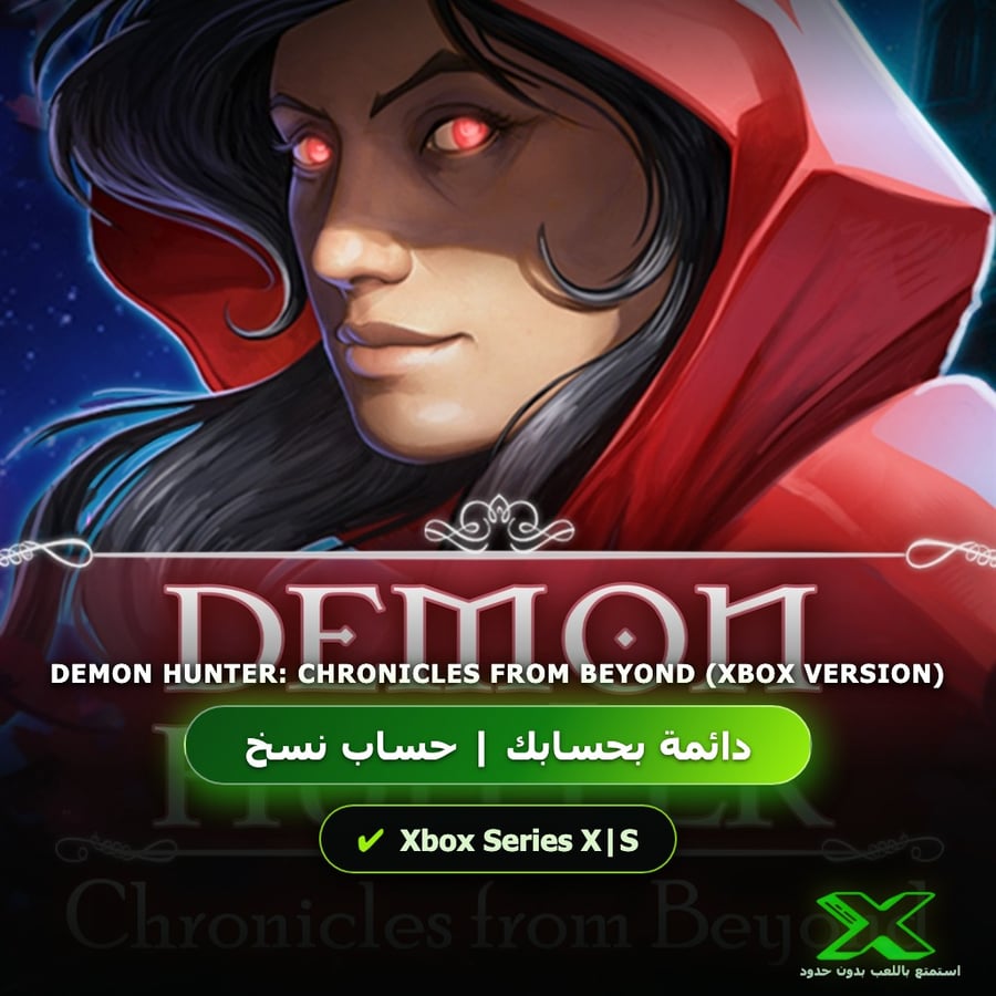 Demon Hunter: Chronicles from Beyond (Xbox Version) | إضافة اللعبة إلى حسابك الشخصي