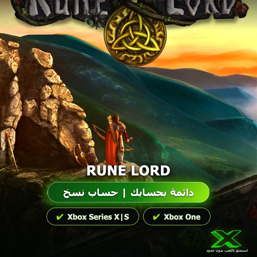 Rune Lord | إضافة اللعبة إلى حسابك الشخصي