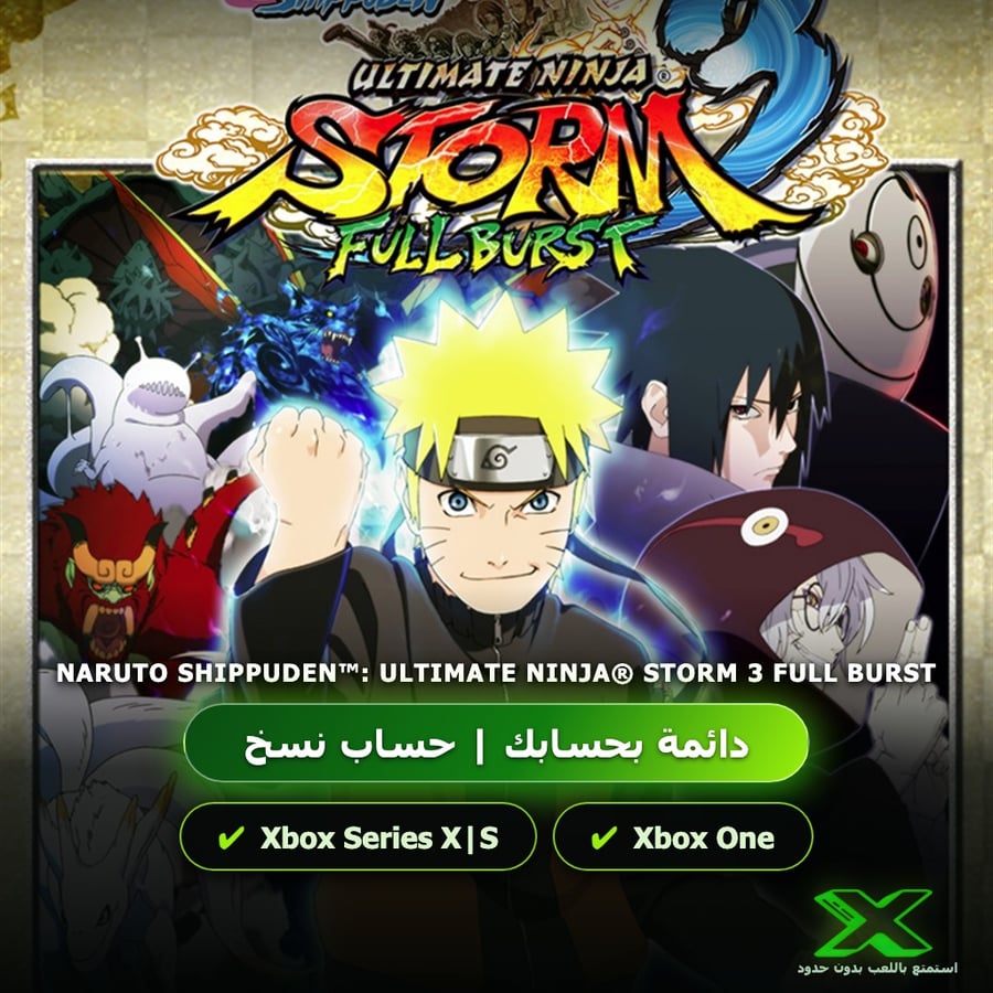 NARUTO SHIPPUDEN™: Ultimate Ninja® STORM 3 Full Burst | دائمة بحسابك | حساب نسخ