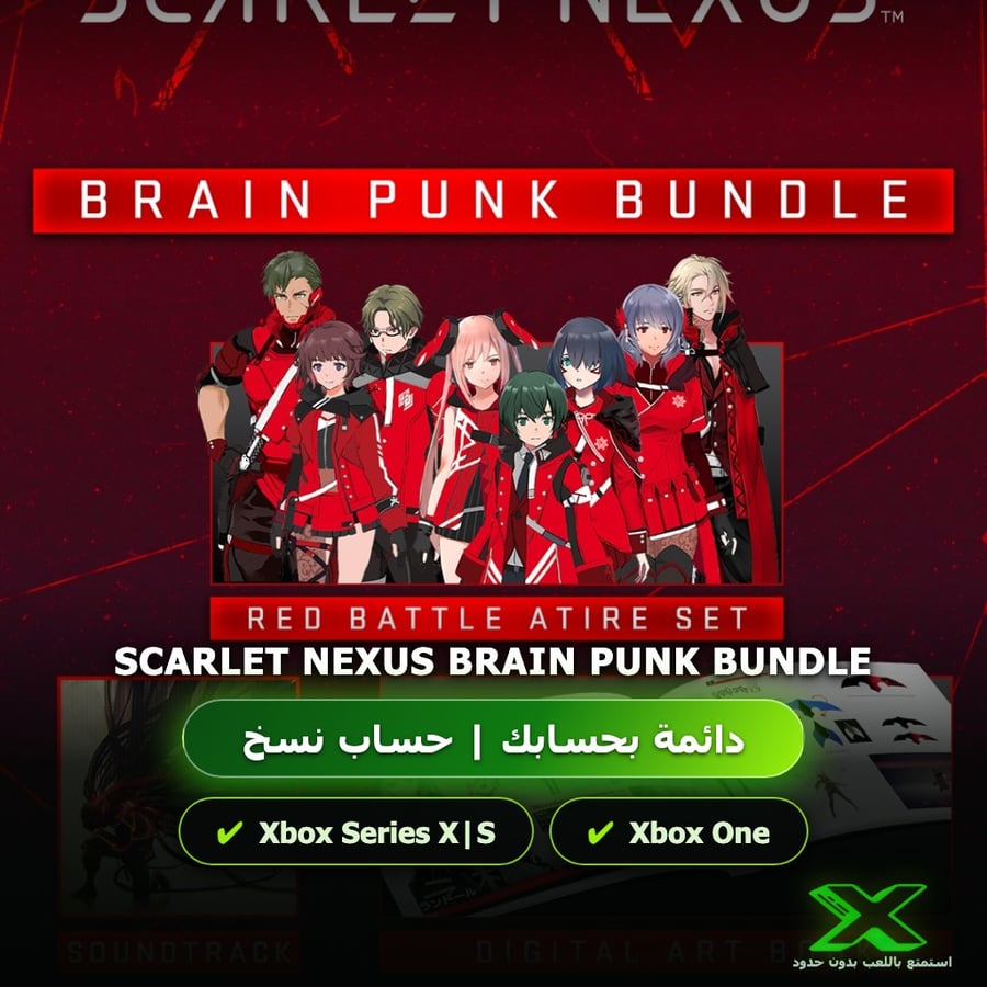 SCARLET NEXUS Brain Punk Bundle | إضافة اللعبة إلى حسابك الشخصي