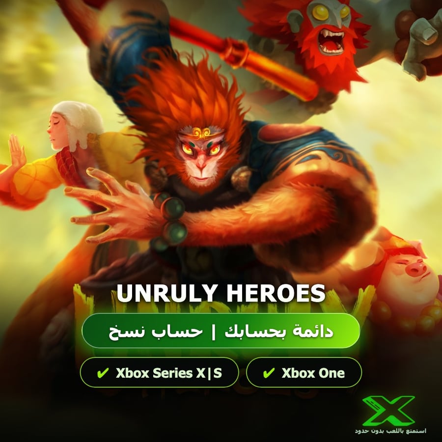 Unruly Heroes | دائمة بحسابك | حساب نسخ