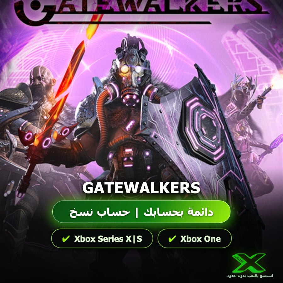 Gatewalkers | إضافة اللعبة إلى حسابك الشخصي