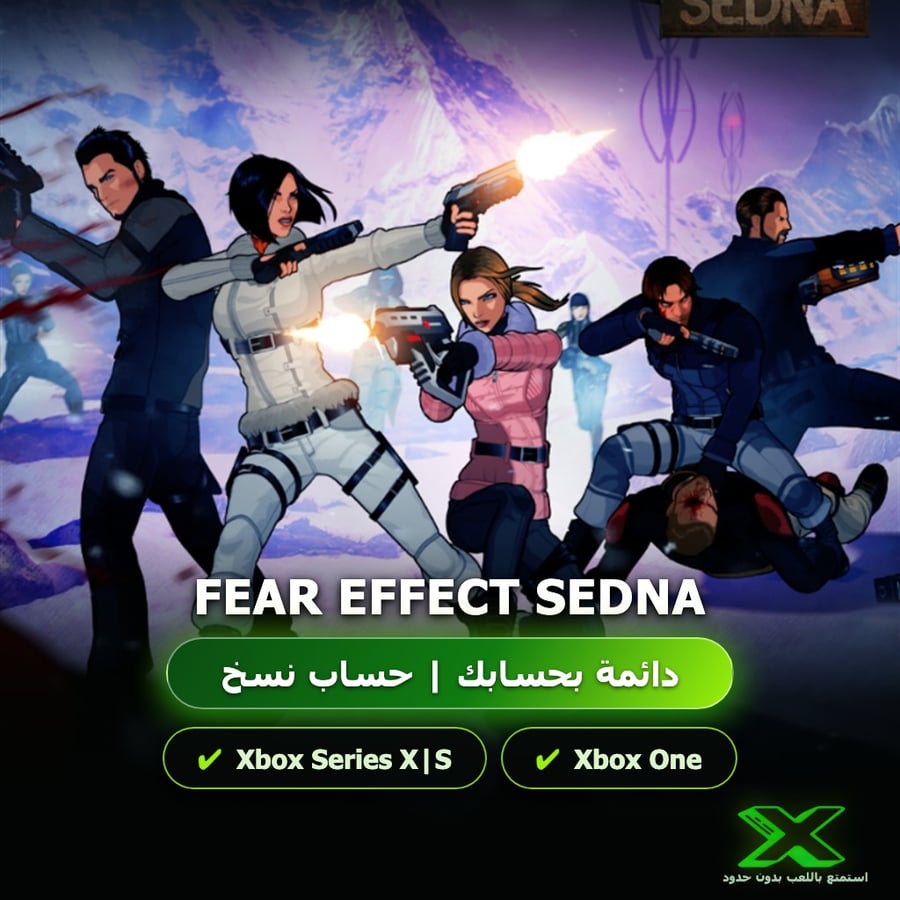 Fear Effect Sedna | دائمة بحسابك | حساب نسخ