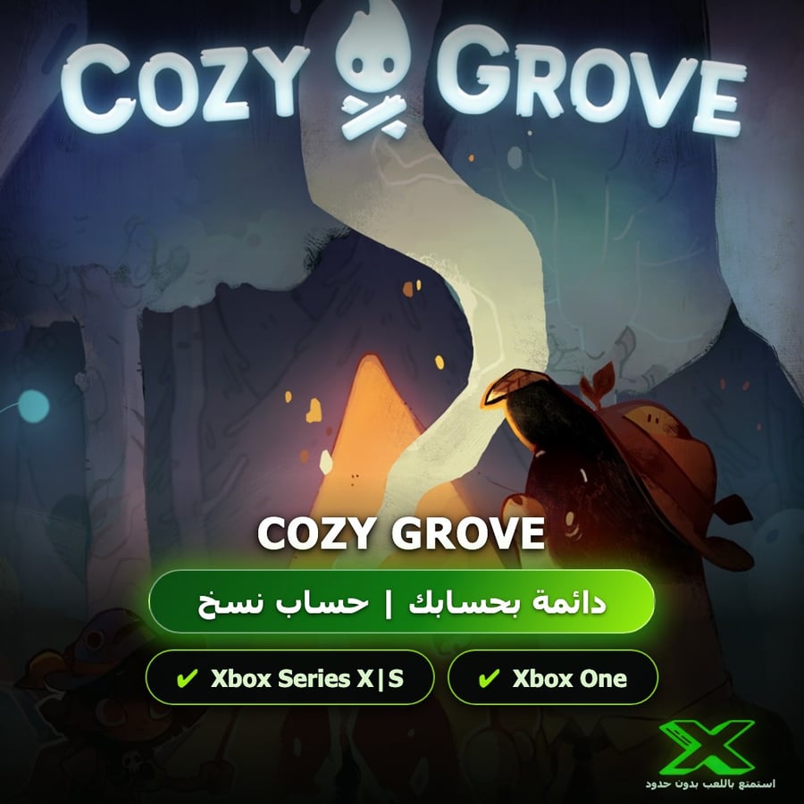 Cozy Grove | دائمة بحسابك | حساب نسخ